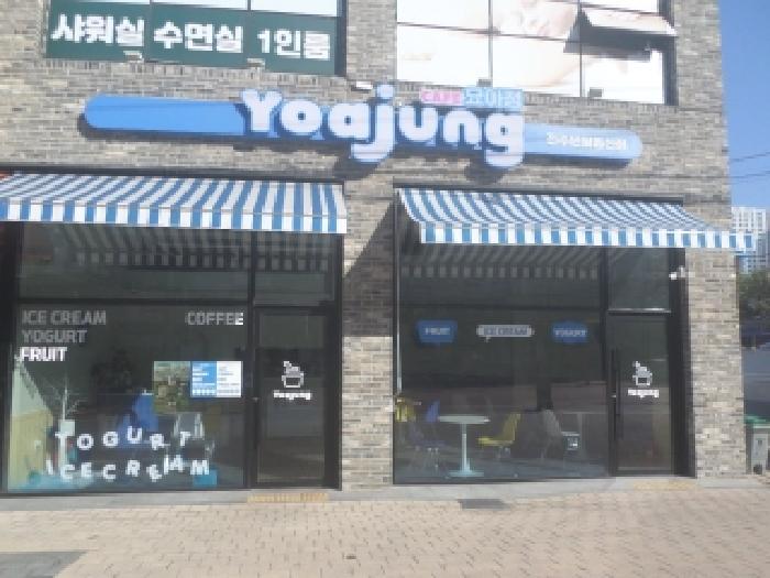 2025타경31825 상가근린 · 전북특별자치도 전주시 덕진구 반월동 422-21 주건축물제1동 1층 106호