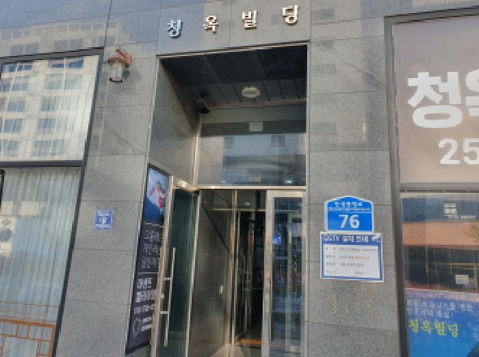 2025타경31901 상가근린 · 전북특별자치도 전주시 덕진구 만성동 1263-4 청옥빌딩 1동 3층 301호