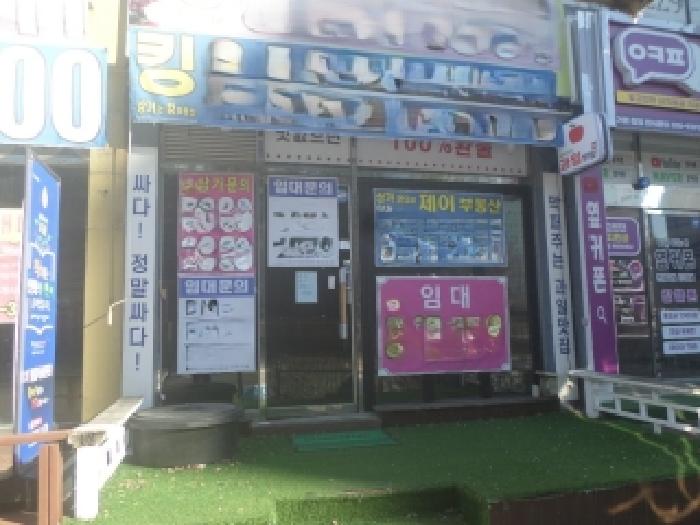 2025타경32091 상가근린 · 전북특별자치도 전주시 완산구 효자동2가 1317-3 1층 102호