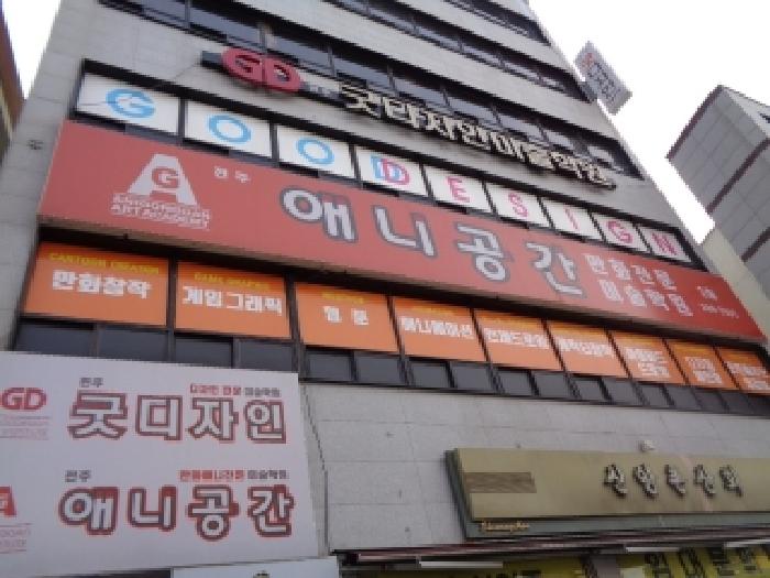 2025타경527 상가근린 · 전북특별자치도 전주시 완산구 충경로