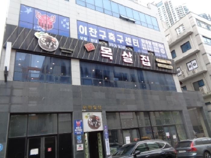 2025타경692 상가근린 · 전북특별자치도 전주시 덕진구 오공로