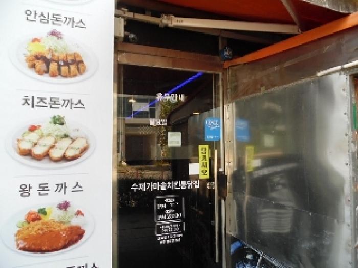 2025타경834 상가근린 · 전북특별자치도 완주군 지사제로