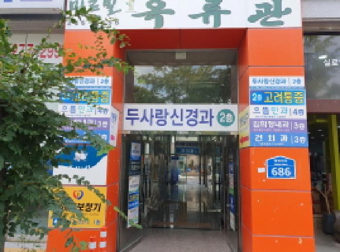 2025타경966 상가근린 · 전북특별자치도 전주시 덕진구 인후동2가 1529-1 1층111호