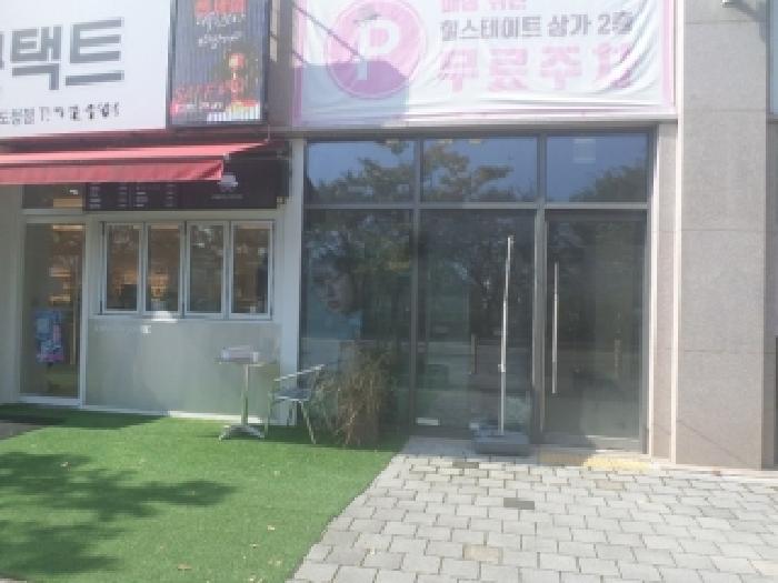 2025타경999 상가근린 · 전북특별자치도 전주시 완산구 세내로