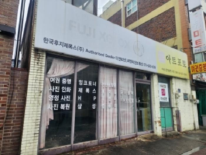 2026타경30111 대지 · 전북특별자치도 전주시 완산구 태평동 30-6