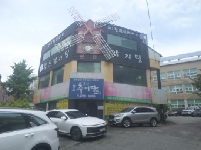 2026타경30414 대지 · 전북특별자치도 전주시 덕진구 송천동1가 459-16