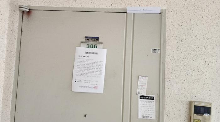 2025타경20704 아파트 · 전북특별자치도 군산시 나운동 155-1 한울아파트 103동 3층 306호