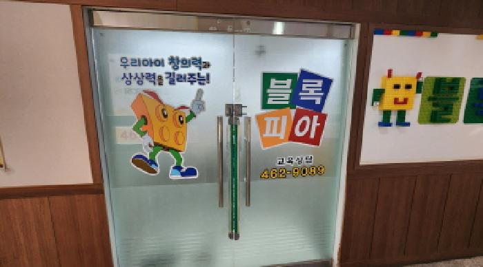 2025타경20779 상가근린 · 전북특별자치도 군산시 미룡동 71 금광베네스타 상가동 2층203호