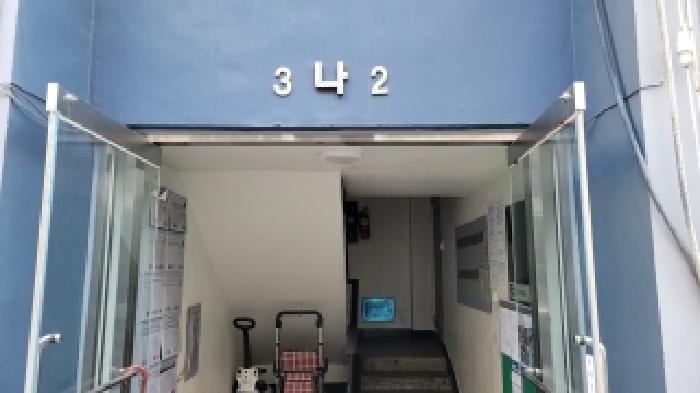 2025타경20891 아파트 · 전북특별자치도 익산시 어양동 511-16 동남아파트 나동 1층102호