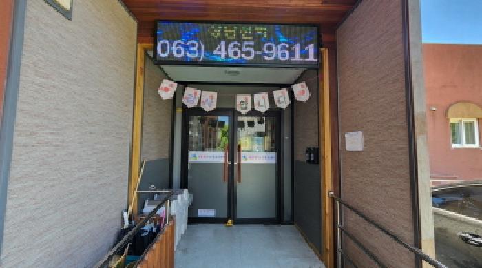 2025타경20959 · 전북특별자치도 군산시 산북동
