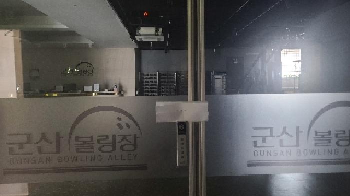 2025타경21144 상가근린 · 전북특별자치도 군산시 문화로