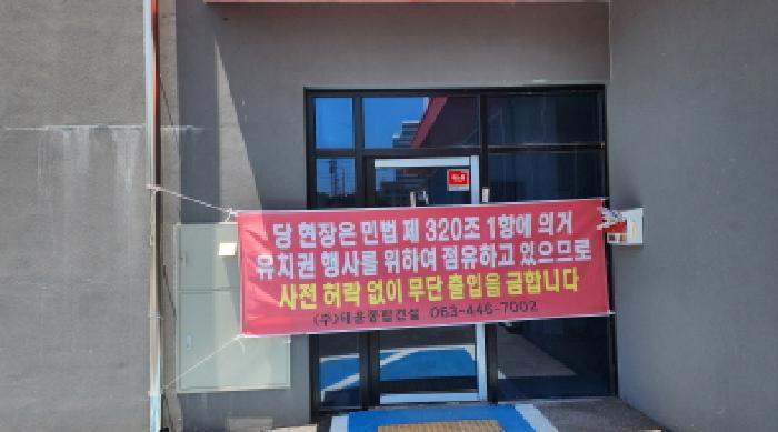 2025타경418 대지 · 전북특별자치도 군산시 산북동 3574-8
