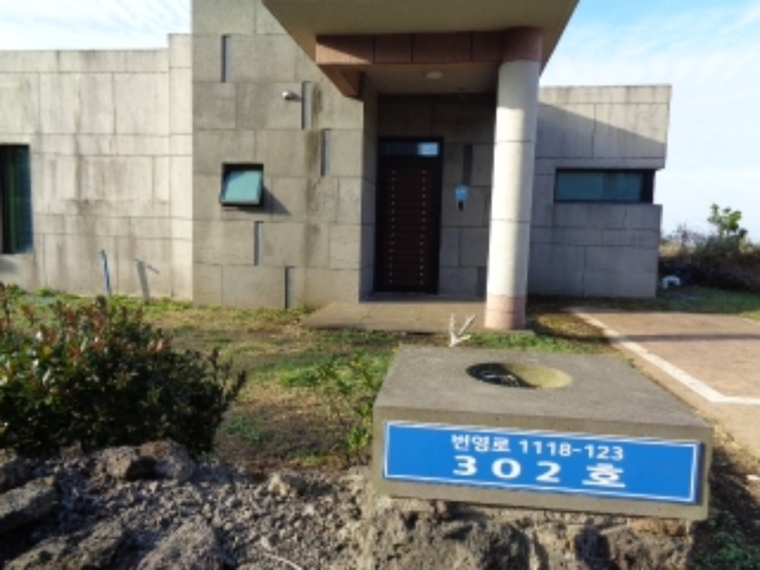 2023타경10315 대지 · 제주특별자치도 제주시 조천읍 와흘리 165-17