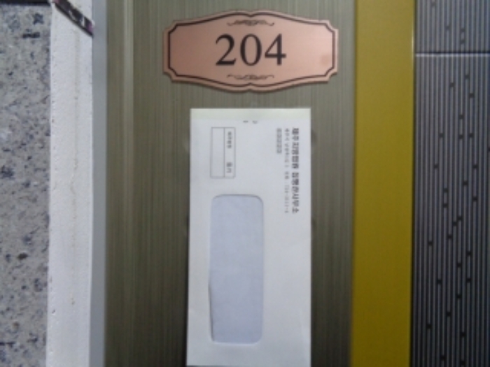 2024타경13441 대지 · 제주특별자치도 서귀포시 강정동 116-2