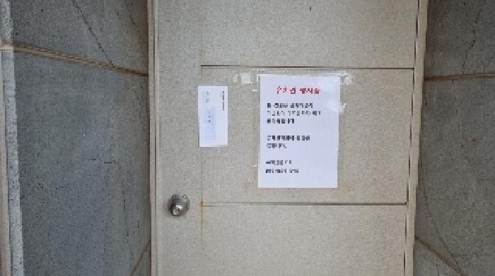 2025타경1140 · 제주특별자치도 제주시 영일진사길