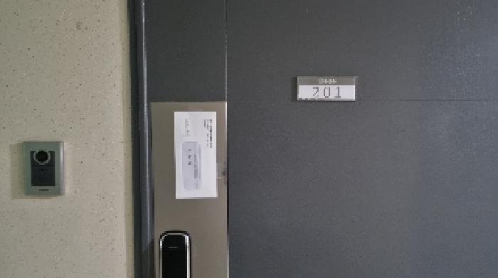 2025타경1286 상가근린 · 제주특별자치도 서귀포시 서귀동 307-10 수앤수 2층203호