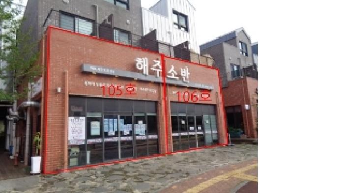 2025타경1537 상가근린 · 제주특별자치도 서귀포시 글로벌에듀로