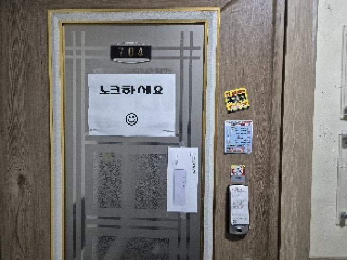 2025타경8627 상가근린 · 제주특별자치도 제주시 연동 2331-7 진호뉴캐슬 7층 704호