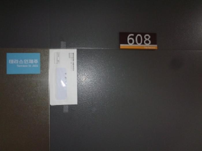 2025타경8736 · 제주특별자치도 제주시 연동 263-2 외 2 제주1번가더테라스 제5층 제611호