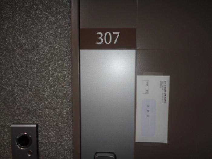 2026타경235 상가근린 · 제주특별자치도 제주시 노형동 924-1 이편한세상시티노형 13층1305호