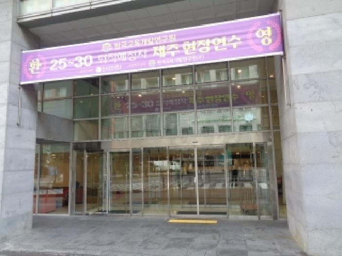 2026타경48 · 제주특별자치도 제주시 연동 281-22 하워드존슨제주호텔 14층1407호