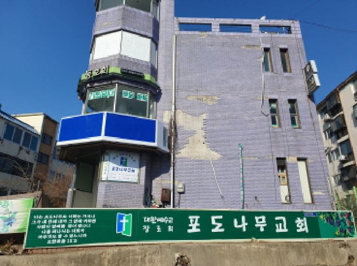 2024타경6585 상가근린 · 경기도 남양주시 금곡동