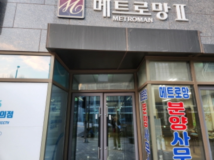 2024타경86819 상가근린 · 경기도 구리시 갈매중앙로