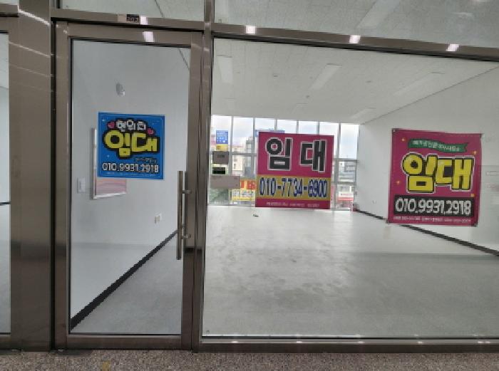 2025타경2290 상가근린 · 경기도 구리시 경춘로