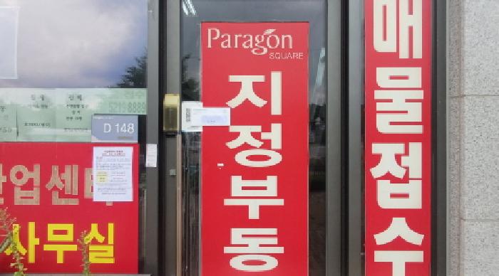 2025타경3064 상가근린 · 경기도 남양주시 순화궁로