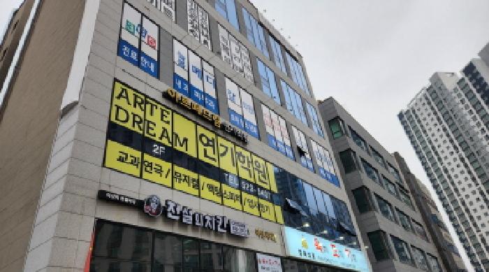 2025타경645 상가근린 · 경기도 남양주시 다산지금로