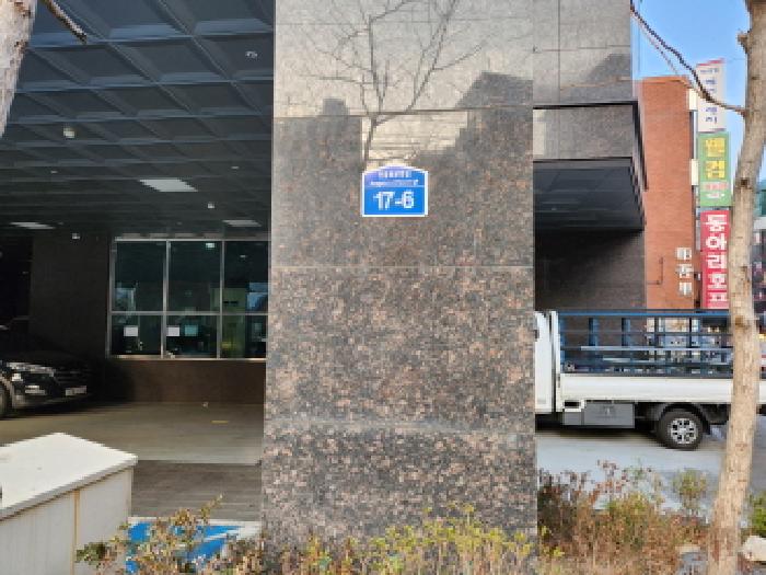 2025타경71440 상가근린 · 경기도 구리시 수택동 419-21 구리더케이타워 9층901호