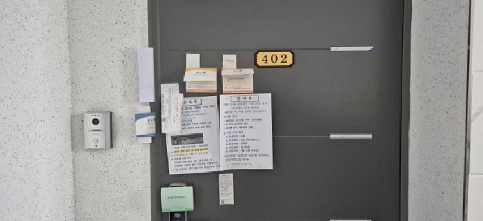 2025타경71478 다세대연립 · 경기도 남양주시 진건오남로615번길
