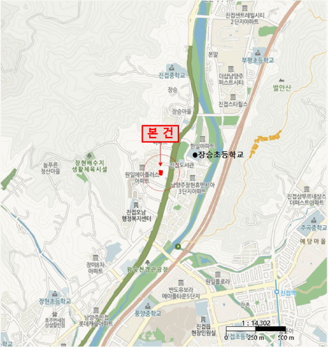 2025타경71479 다세대연립 · 경기도 남양주시 금강로