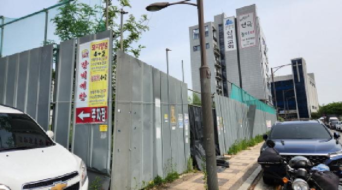 2025타경71594 대지 · 경기도 남양주시 별내동 823-5