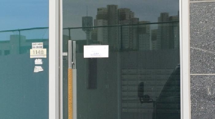 2025타경71795 상가근린 · 경기도 남양주시 다산동 6184-4 엘센트로타워 1층114호