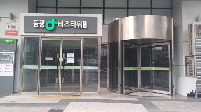 2025타경71938 상가근린 · 경기도 남양주시 순화궁로