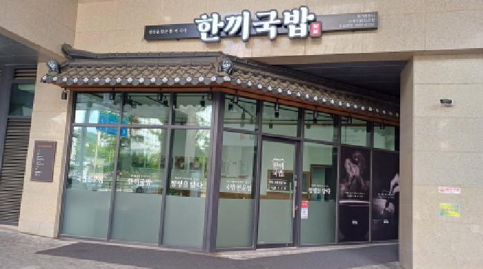 2025타경71992 · 경기도 남양주시 다산지금로