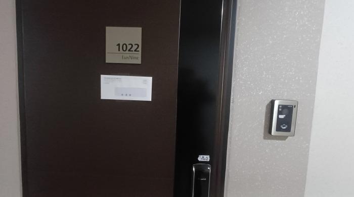 2025타경72048 상가근린 · 경기도 남양주시 다산동 6073-2 다산안강럭스나인 10층 1022호