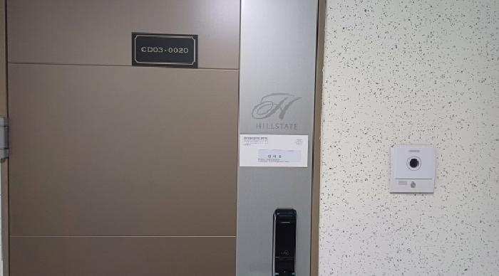 2025타경72171 · 경기도 남양주시 다산지금로