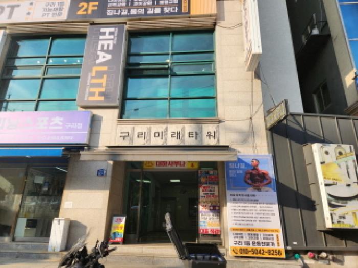2025타경72610 상가근린 · 경기도 구리시 교문동 735-7 구리미래타워 10층1008호