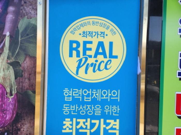 2025타경744 상가근린 · 경기도 남양주시 진접읍 금곡리 1022 주건축물제1동 1층115호