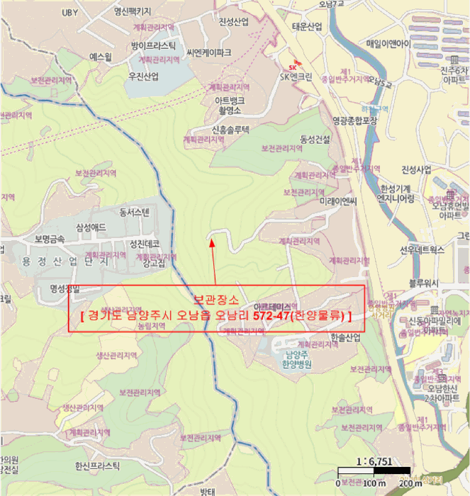 2026타경21015 · 사용본거지 : 경기도 남양주시 양지로81번길 23