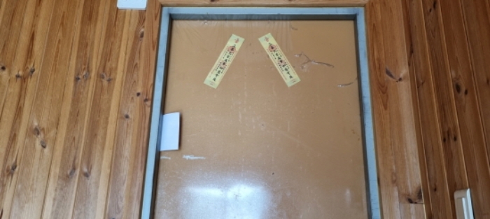 2023타경69458 토지 · 경기도 고양시 일산동구 중산동 35-2