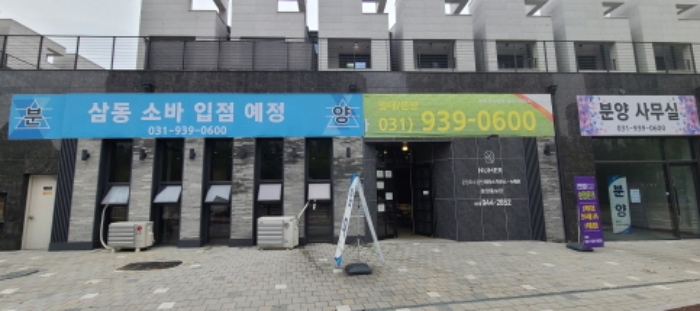 2024타경6591 상가근린 · 경기도 파주시 가온로 210 비동 지1층1호 (와동동,누메르)