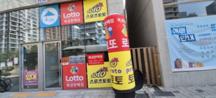 2024타경81448 상가근린 · 경기도 고양시 덕양구 향기로 136-0