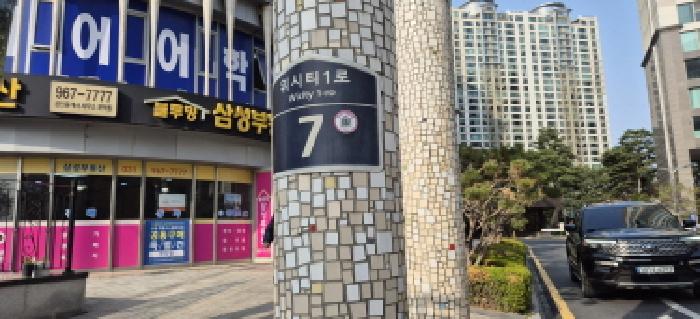 2025타경1500 아파트 · 경기도 고양시 일산동구 식사동 1565 위시티블루밍5단지 508동 28층2803호