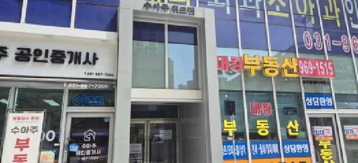 2025타경1876 상가근린 · 경기도 고양시 덕양구 원흥동 728 수아주위드펫 3층318호