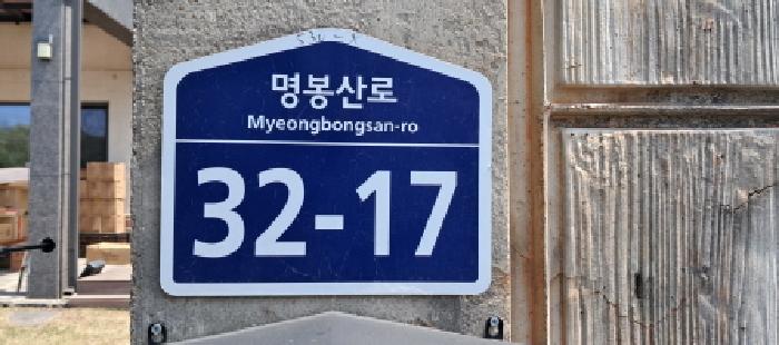 2025타경1951 · 경기도 파주시 조리읍