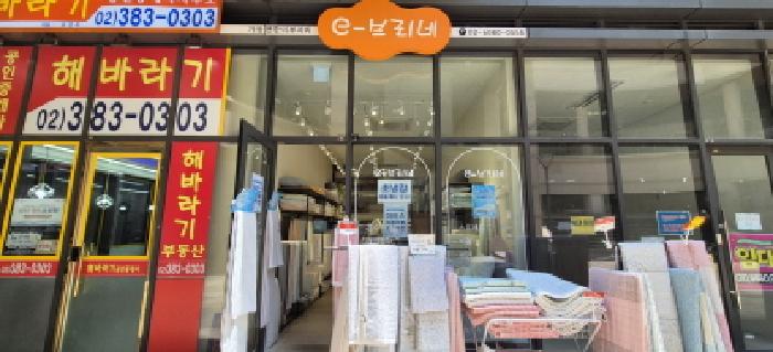 2025타경3049 상가근린 · 경기도 고양시 덕양구 동송로