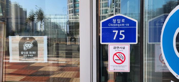 2025타경361 상가근린 · 경기도 파주시 청암로 75 1층117호 (다율동,상상메디컬프라자)